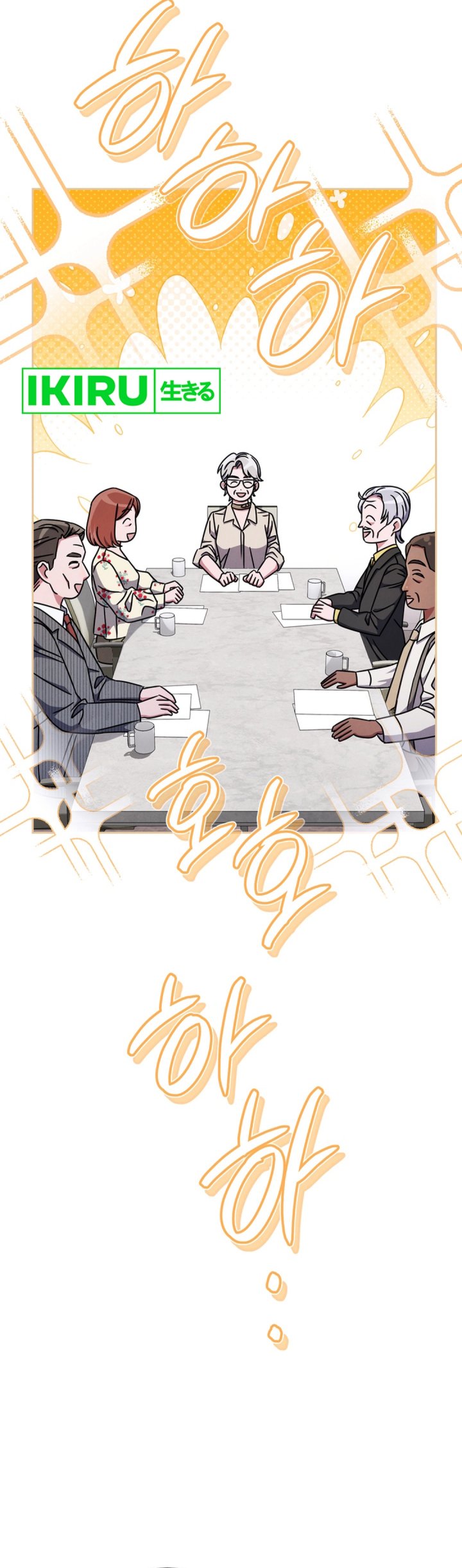 High School Musical Genius Is Paganini Reincarnated Chapter 59 Gambar 36