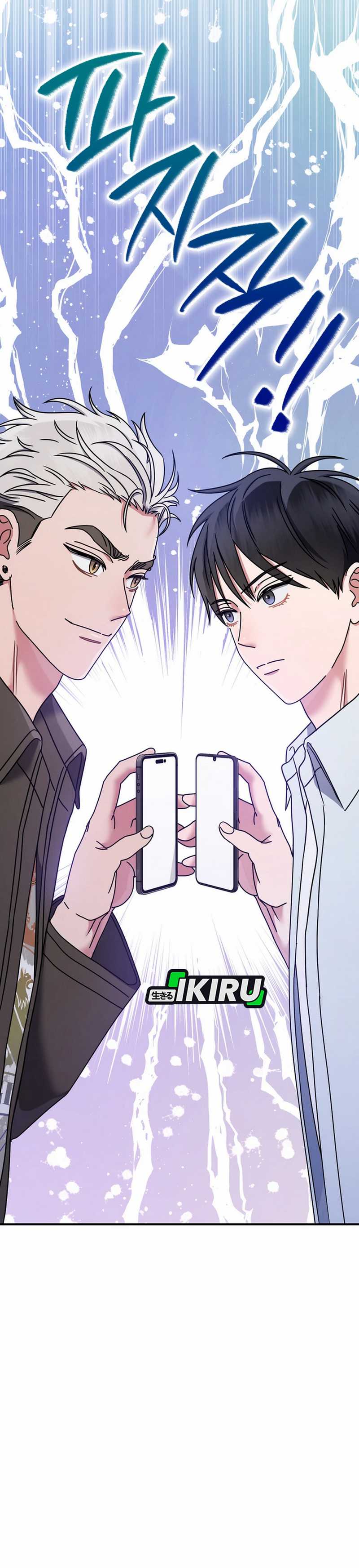 High School Musical Genius Is Paganini Reincarnated Chapter 62 Gambar 42