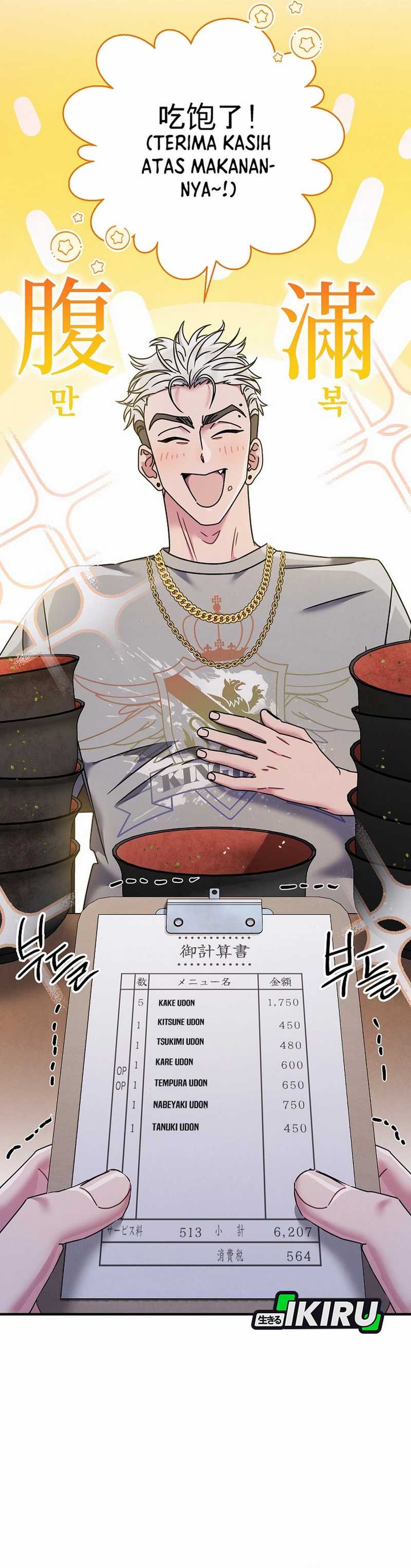 High School Musical Genius Is Paganini Reincarnated Chapter 63 Gambar 10