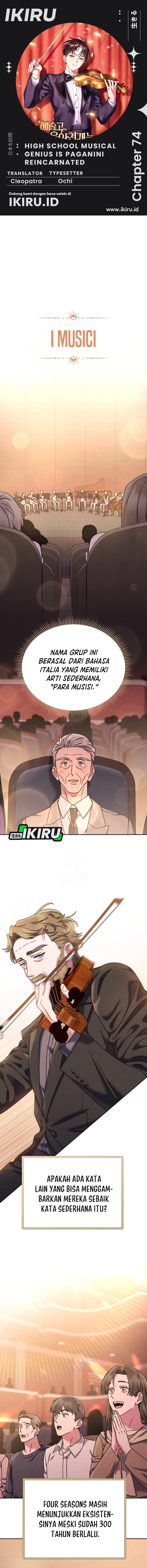 High School Musical Genius Is Paganini Reincarnated Chapter 74 Gambar 1