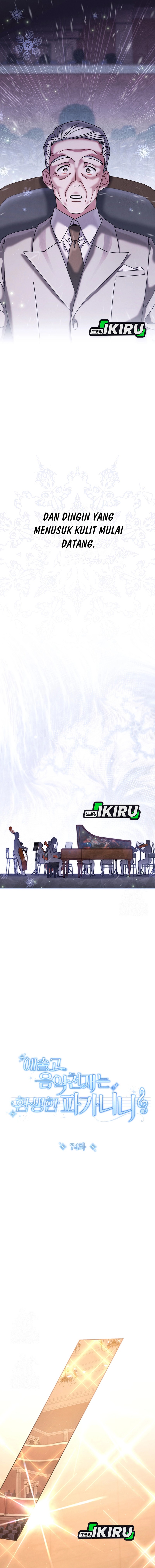 High School Musical Genius Is Paganini Reincarnated Chapter 74 Gambar 3