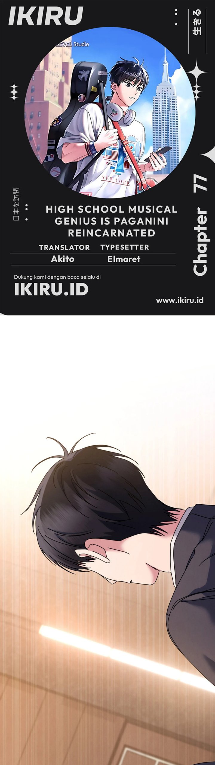 High School Musical Genius Is Paganini Reincarnated Chapter 77 Gambar 1