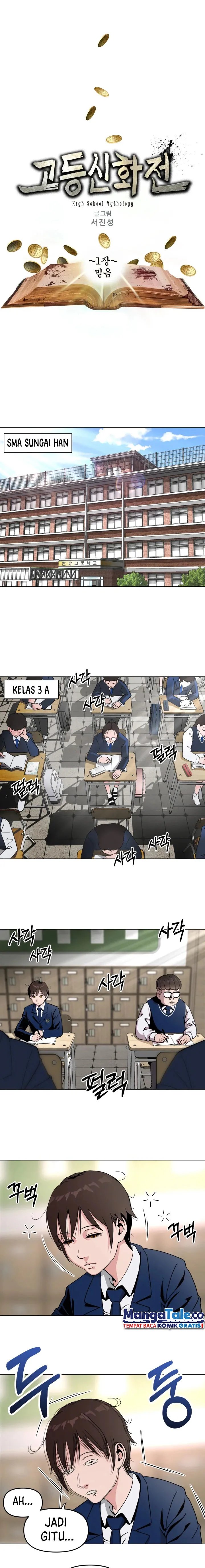 High School Mythology Chapter 01 Gambar 2