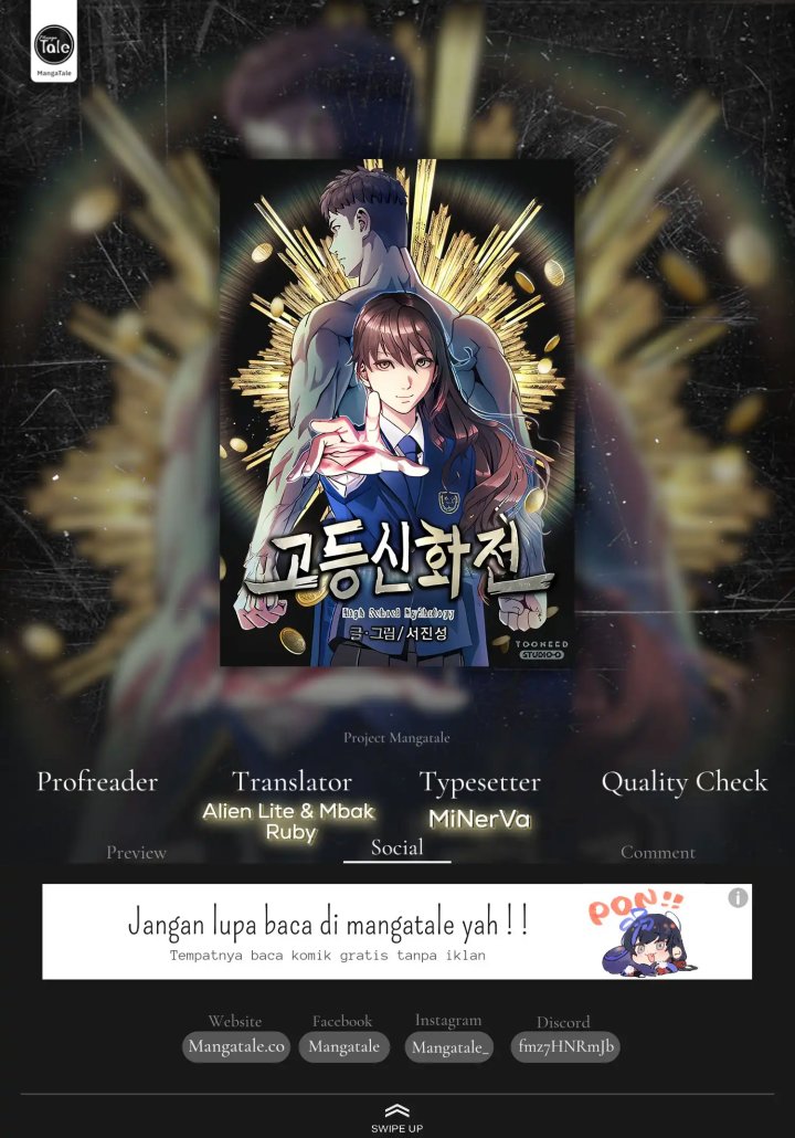 High School Mythology Chapter 03 Gambar 1