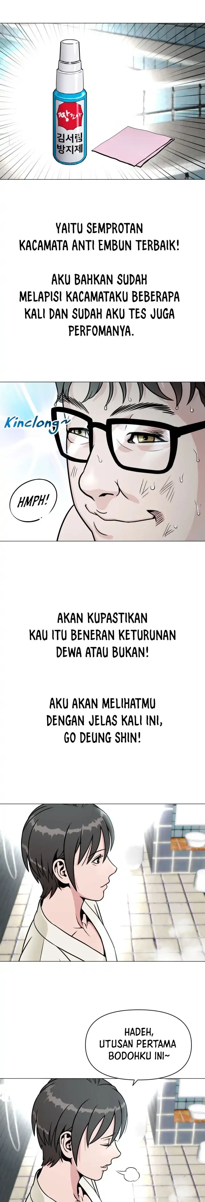 High School Mythology Chapter 03 Gambar 10