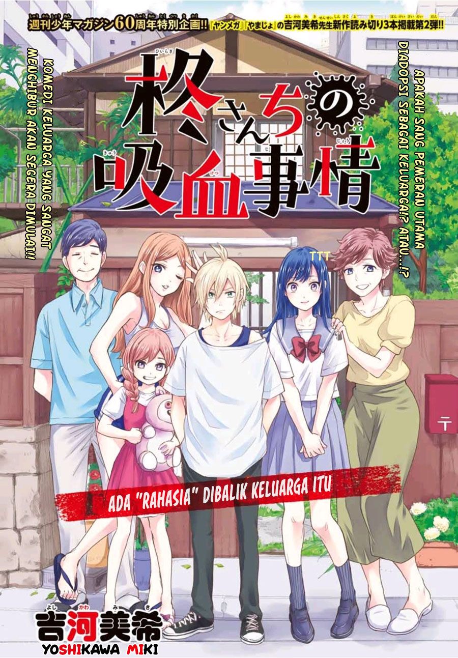 Hiiragi-san Chi no Kyuuketsu Jijou Chapter 00 Gambar 2