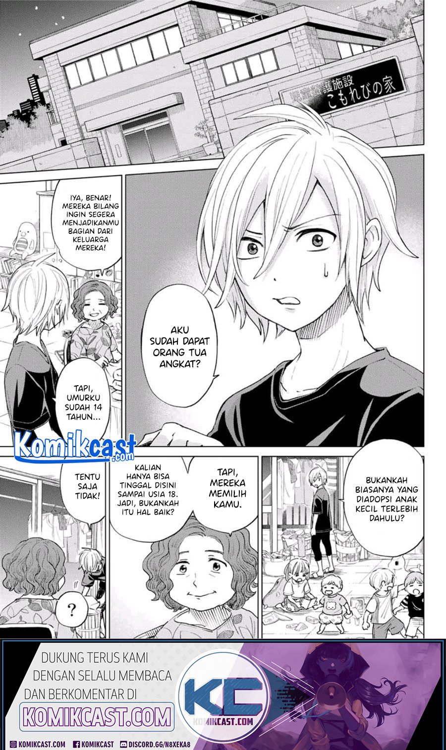 Hiiragi-san Chi no Kyuuketsu Jijou Chapter 00 Gambar 3