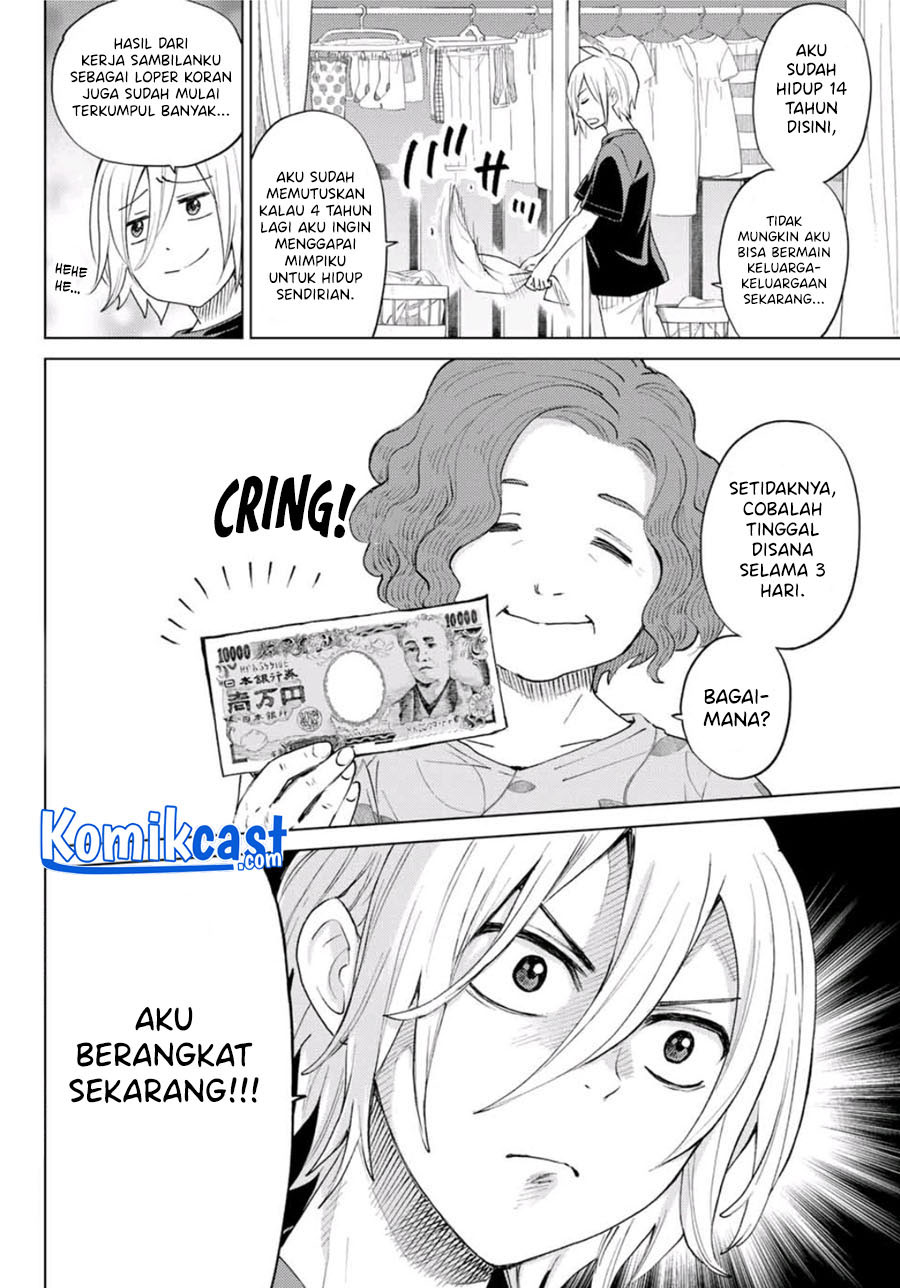 Hiiragi-san Chi no Kyuuketsu Jijou Chapter 00 Gambar 4