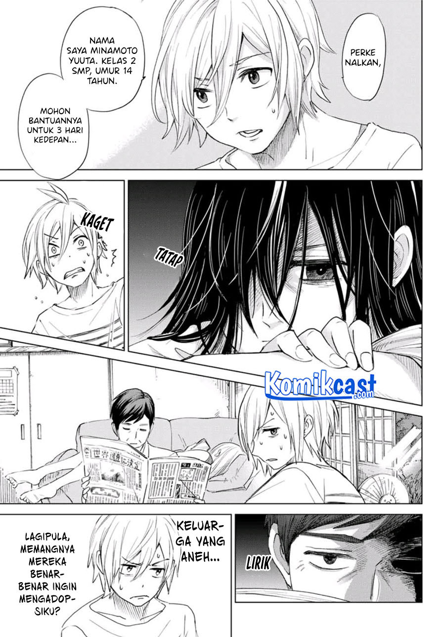 Hiiragi-san Chi no Kyuuketsu Jijou Chapter 00 Gambar 9