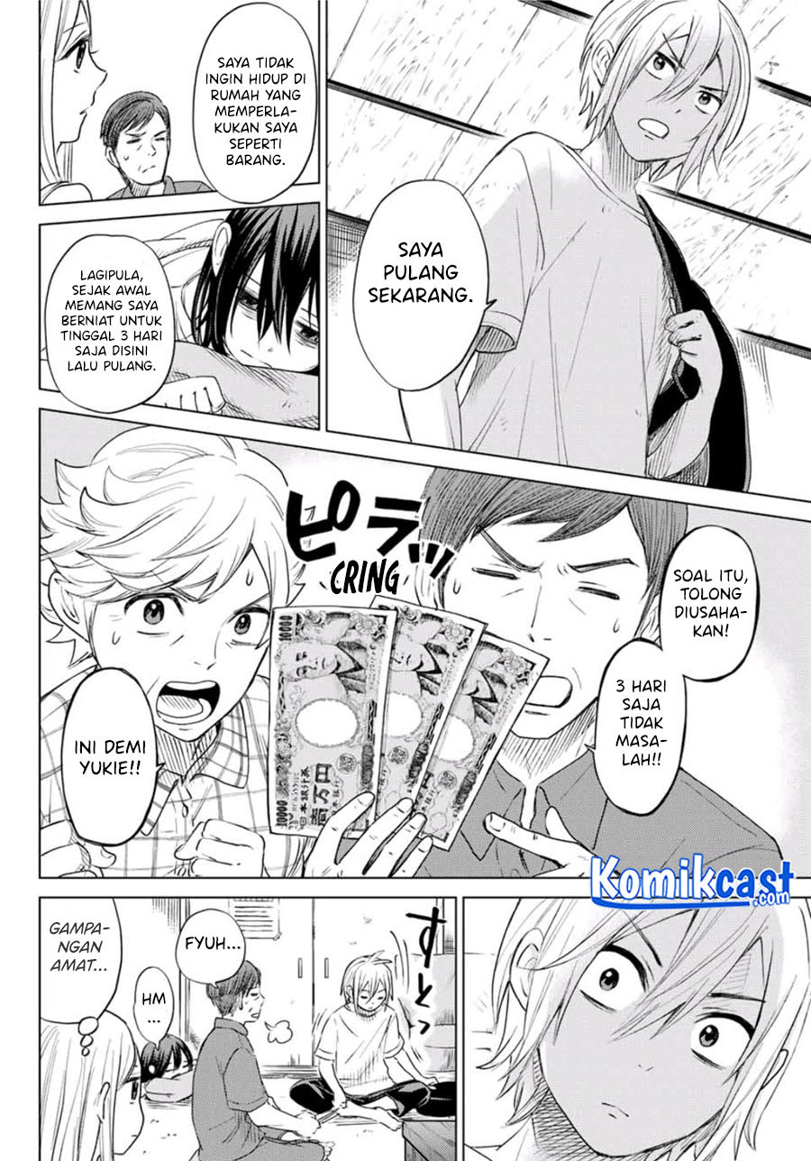 Hiiragi-san Chi no Kyuuketsu Jijou Chapter 00 Gambar 22