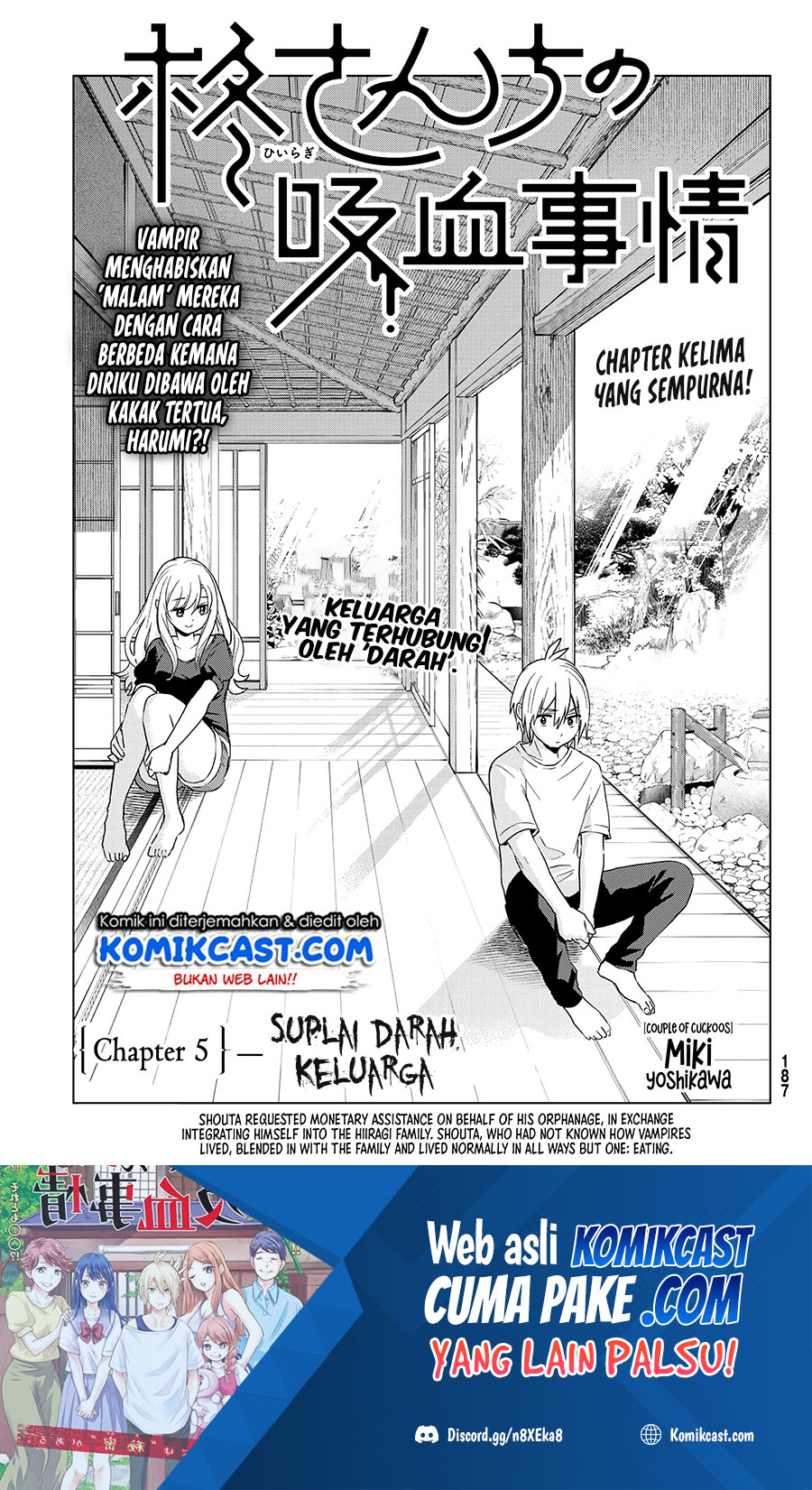 Hiiragi-san Chi no Kyuuketsu Jijou Chapter 05 Gambar 2