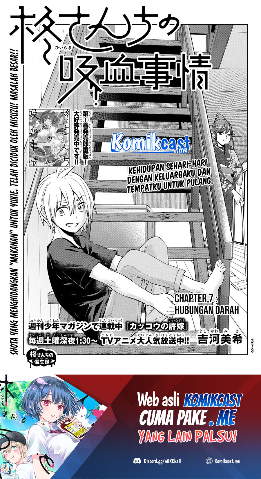 Hiiragi-san Chi no Kyuuketsu Jijou Chapter 07 Gambar 2