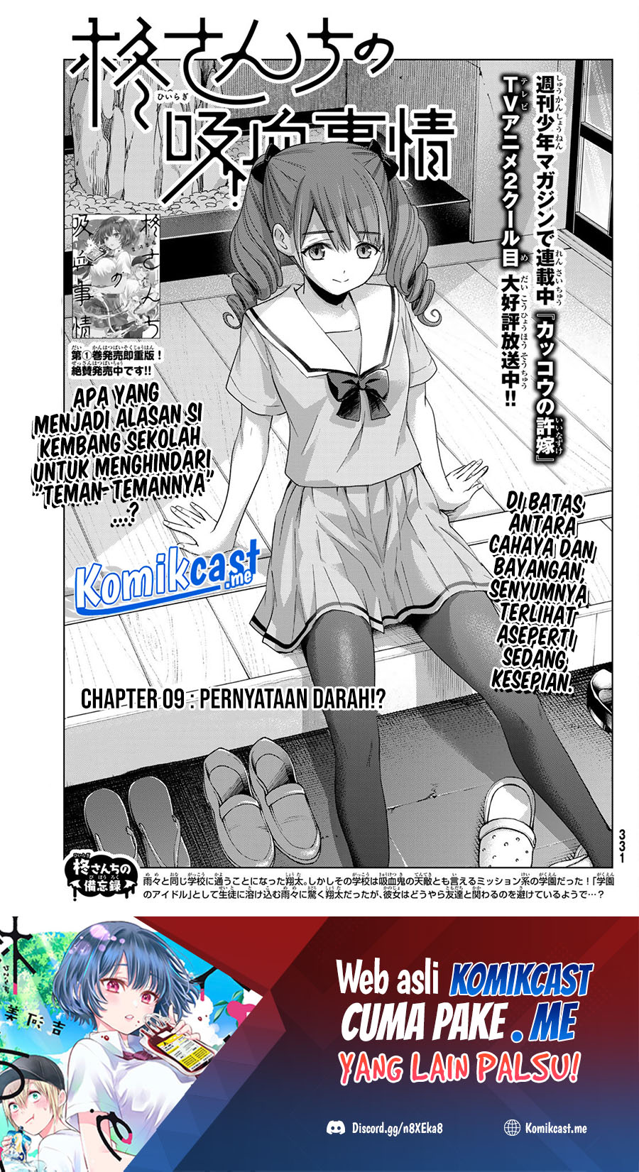 Hiiragi-san Chi no Kyuuketsu Jijou Chapter 09 Gambar 2