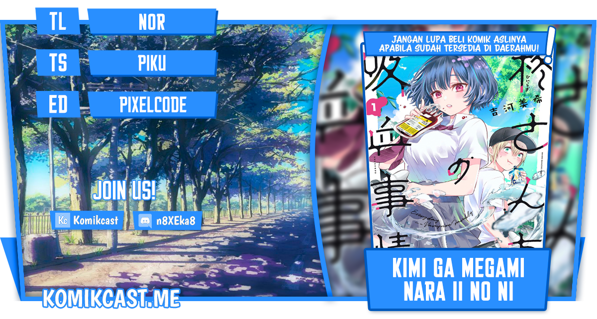Hiiragi-san Chi no Kyuuketsu Jijou Chapter 11 Gambar 1