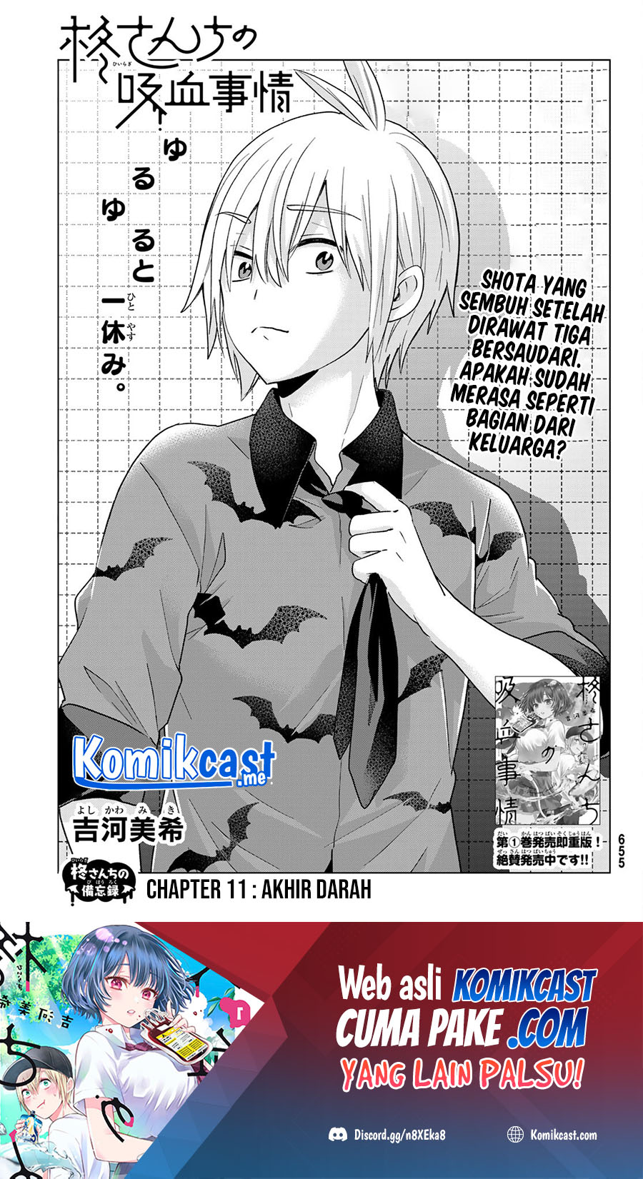 Hiiragi-san Chi no Kyuuketsu Jijou Chapter 11 Gambar 2