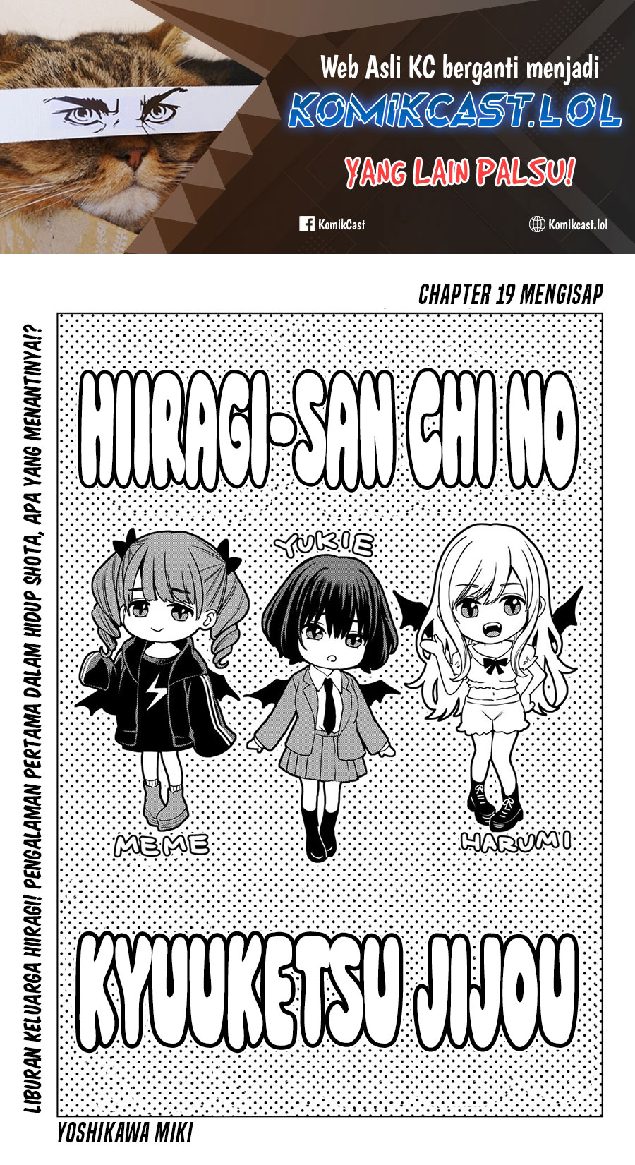Hiiragi-san Chi no Kyuuketsu Jijou Chapter 19 Gambar 2