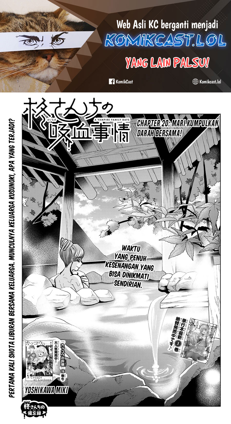 Hiiragi-san Chi no Kyuuketsu Jijou Chapter 20 Gambar 2