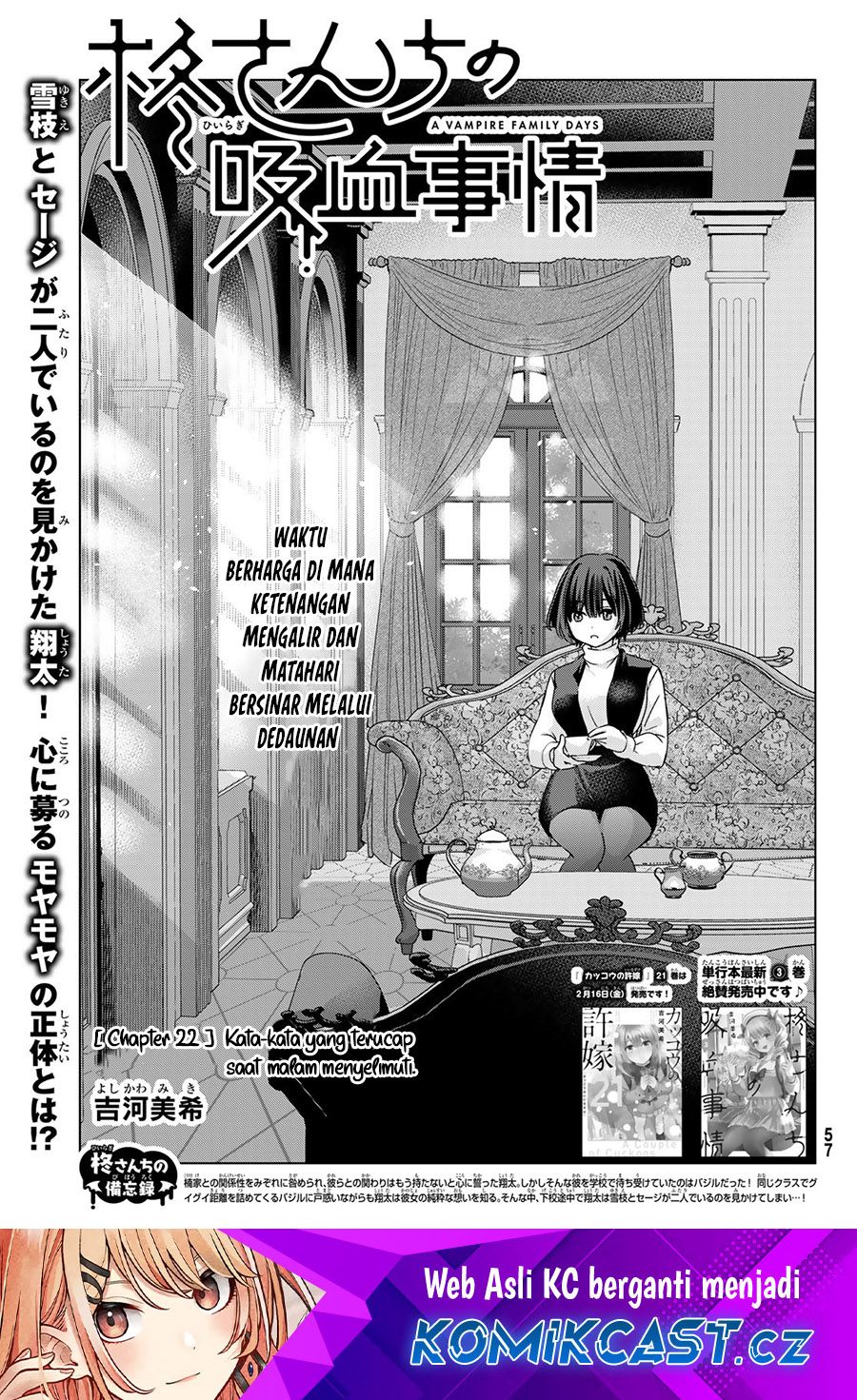 Hiiragi-san Chi no Kyuuketsu Jijou Chapter 22 Gambar 2