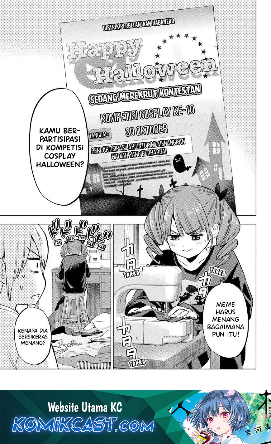 Hiiragi-san Chi no Kyuuketsu Jijou Chapter 24 Gambar 2