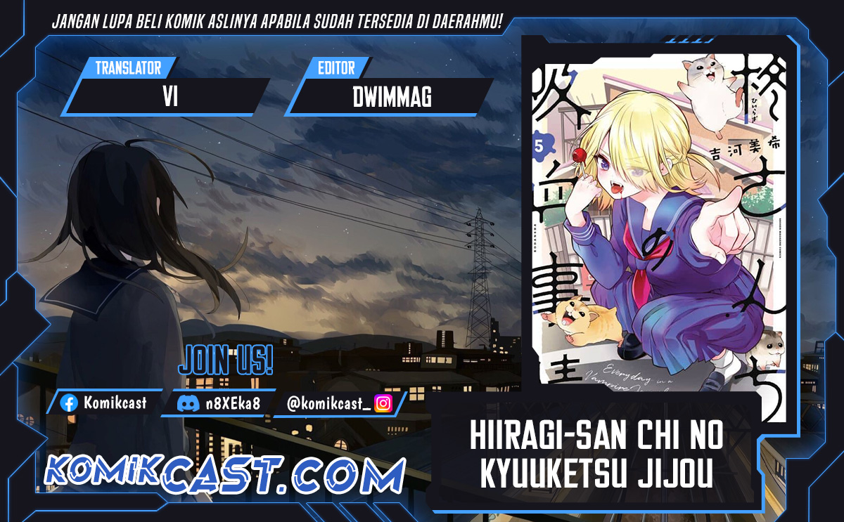 Hiiragi-san Chi no Kyuuketsu Jijou Chapter 33 Gambar 1