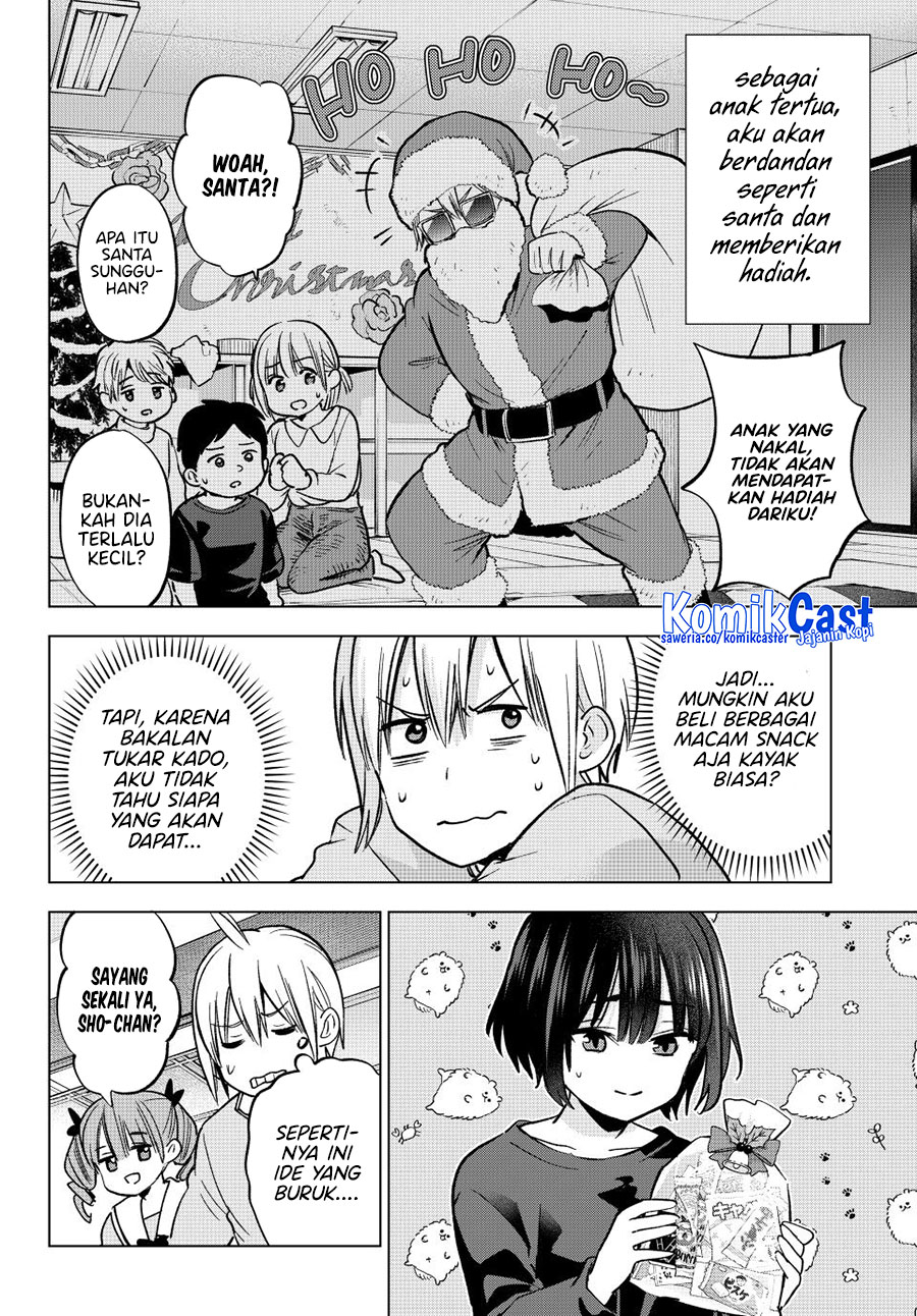Hiiragi-san Chi no Kyuuketsu Jijou Chapter 33 Gambar 7