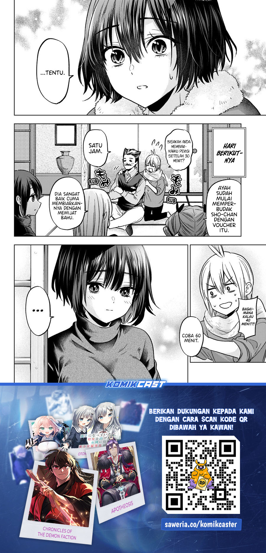 Hiiragi-san Chi no Kyuuketsu Jijou Chapter 33 Gambar 25