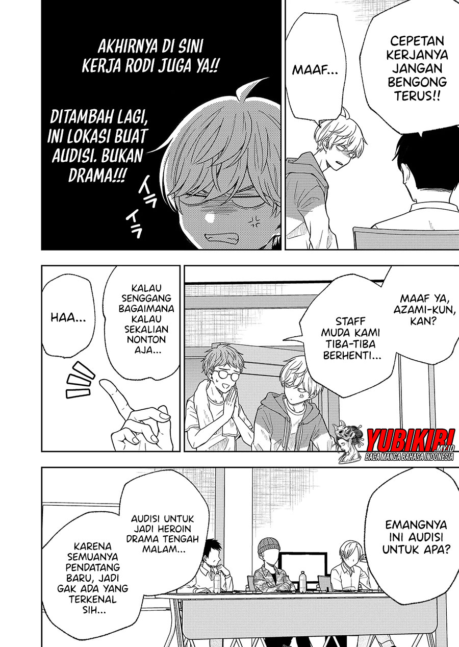 Hijiri-san wa Scenario-douri ni Ikanai Chapter 01.2 Gambar 3