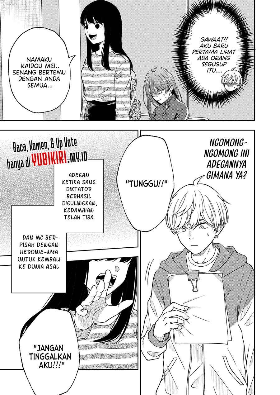 Hijiri-san wa Scenario-douri ni Ikanai Chapter 01.2 Gambar 8