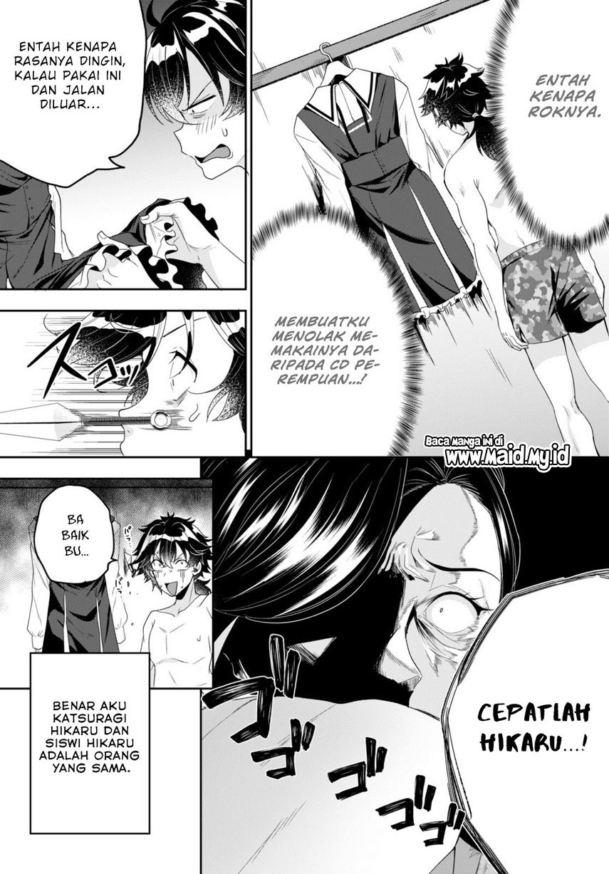Hikaru to Hikaru Chapter 02 Gambar 10