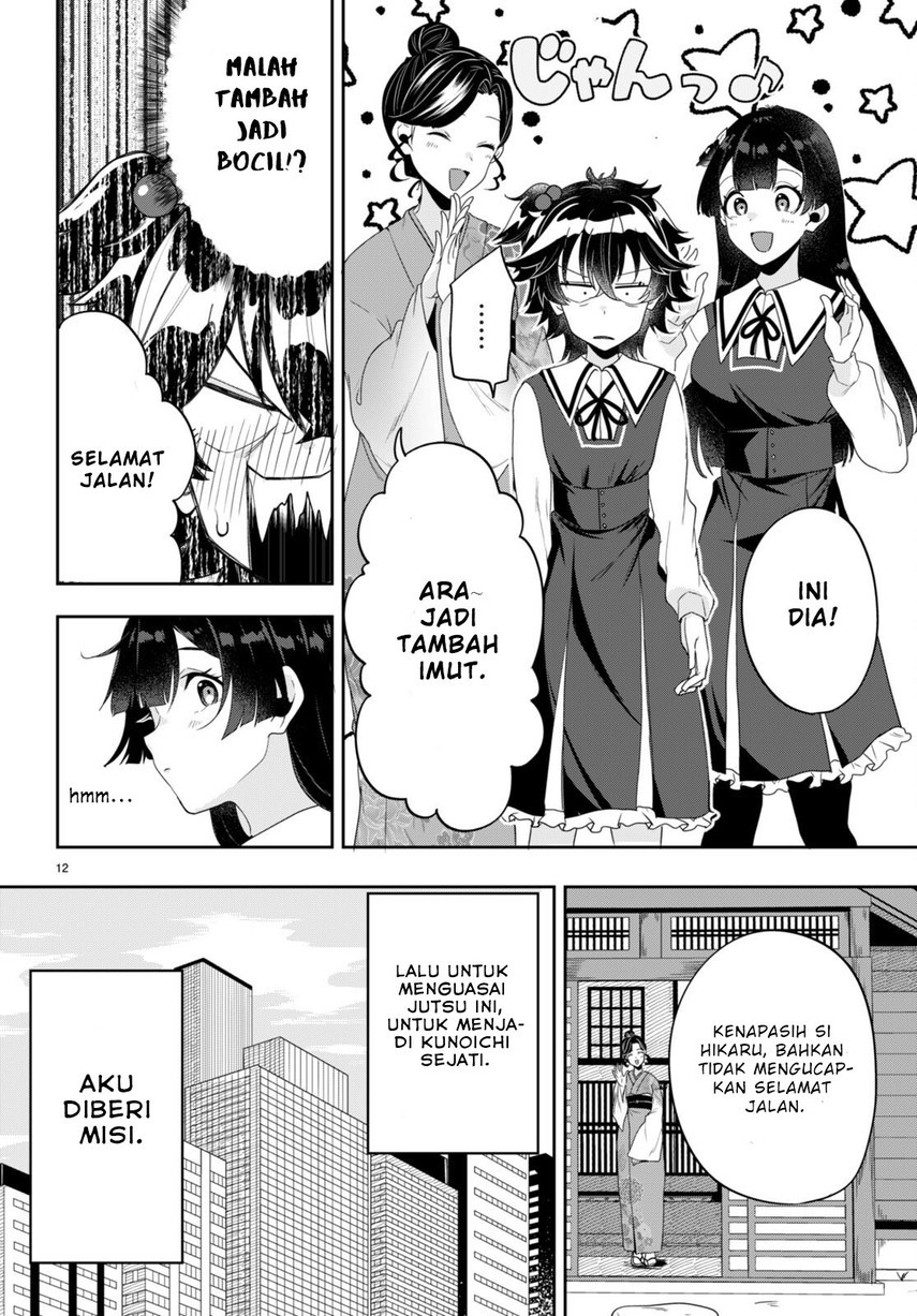 Hikaru to Hikaru Chapter 02 Gambar 13