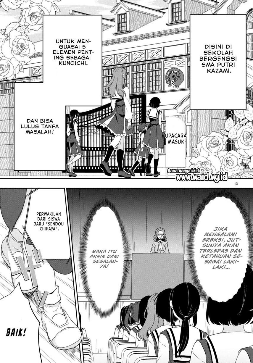 Hikaru to Hikaru Chapter 02 Gambar 14