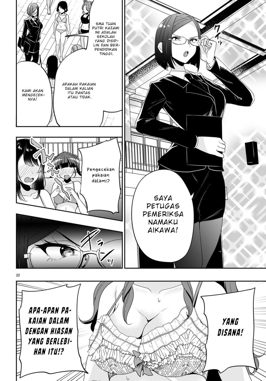 Hikaru to Hikaru Chapter 02 Gambar 23