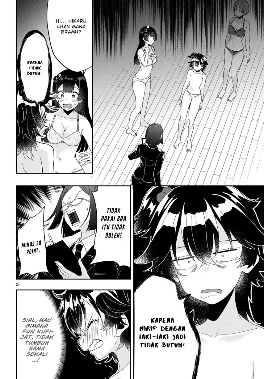 Hikaru to Hikaru Chapter 02 Gambar 25