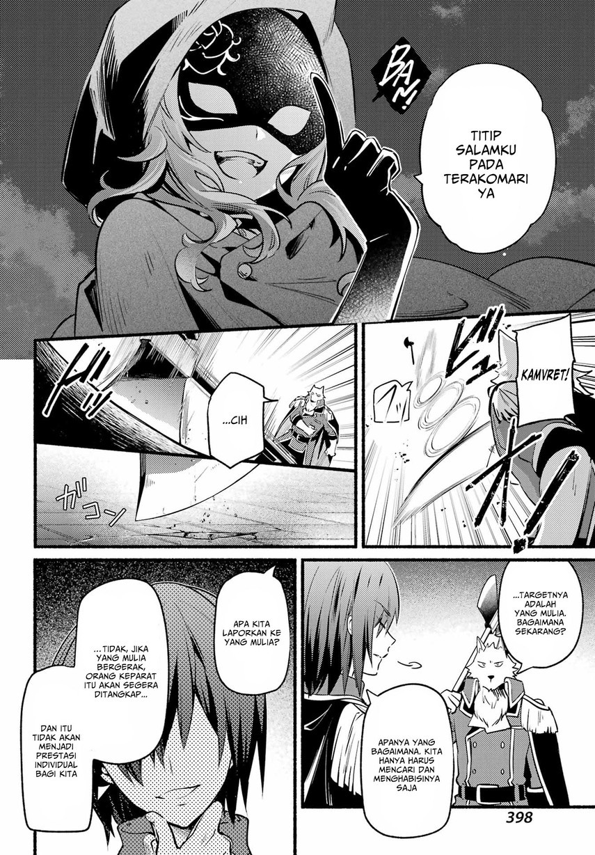 Hikikomari Kyuuketsuki no Monmon Chapter 04 Gambar 10