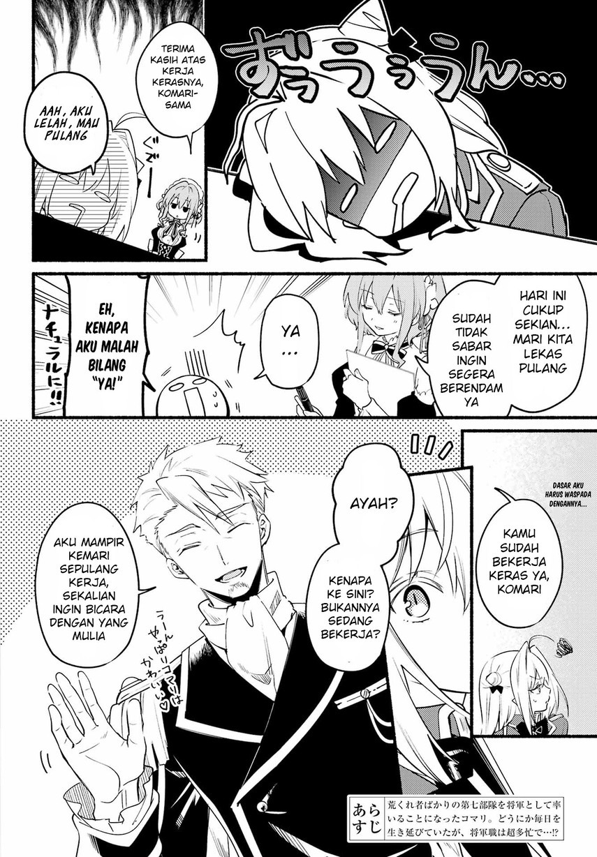 Hikikomari Kyuuketsuki no Monmon Chapter 06 Gambar 7