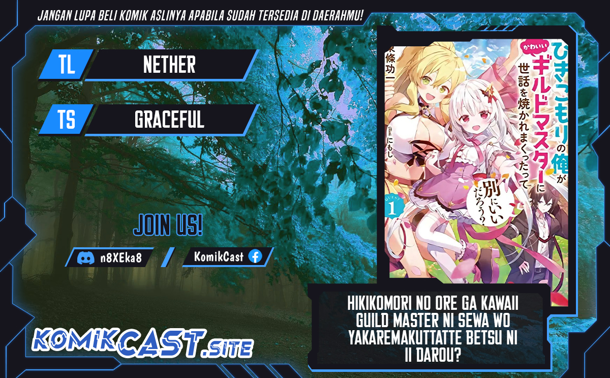 Hikikomori no Ore ga Kawaii Guild Master ni Sewa wo Yakaremakuttatte Betsu ni Ii darou? Chapter 05.1 Gambar 1