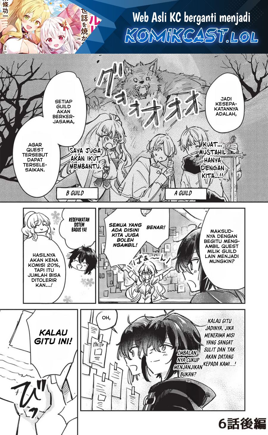 Hikikomori no Ore ga Kawaii Guild Master ni Sewa wo Yakaremakuttatte Betsu ni Ii darou? Chapter 06.2 Gambar 2