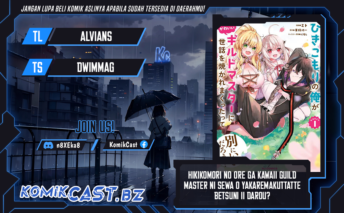 Hikikomori no Ore ga Kawaii Guild Master ni Sewa wo Yakaremakuttatte Betsu ni Ii darou? Chapter 08.2 Gambar 1