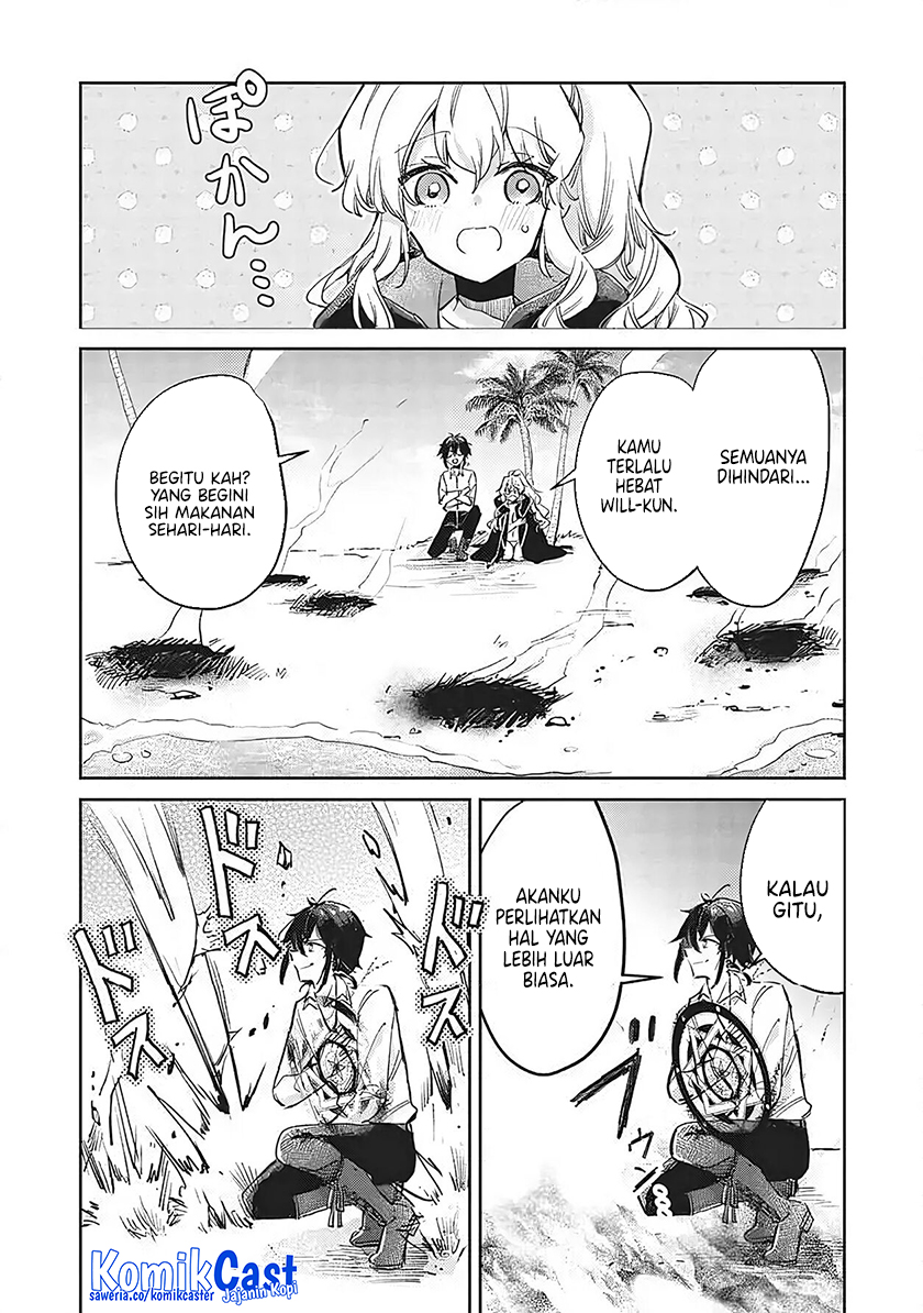 Hikikomori no Ore ga Kawaii Guild Master ni Sewa wo Yakaremakuttatte Betsu ni Ii darou? Chapter 08.2 Gambar 3