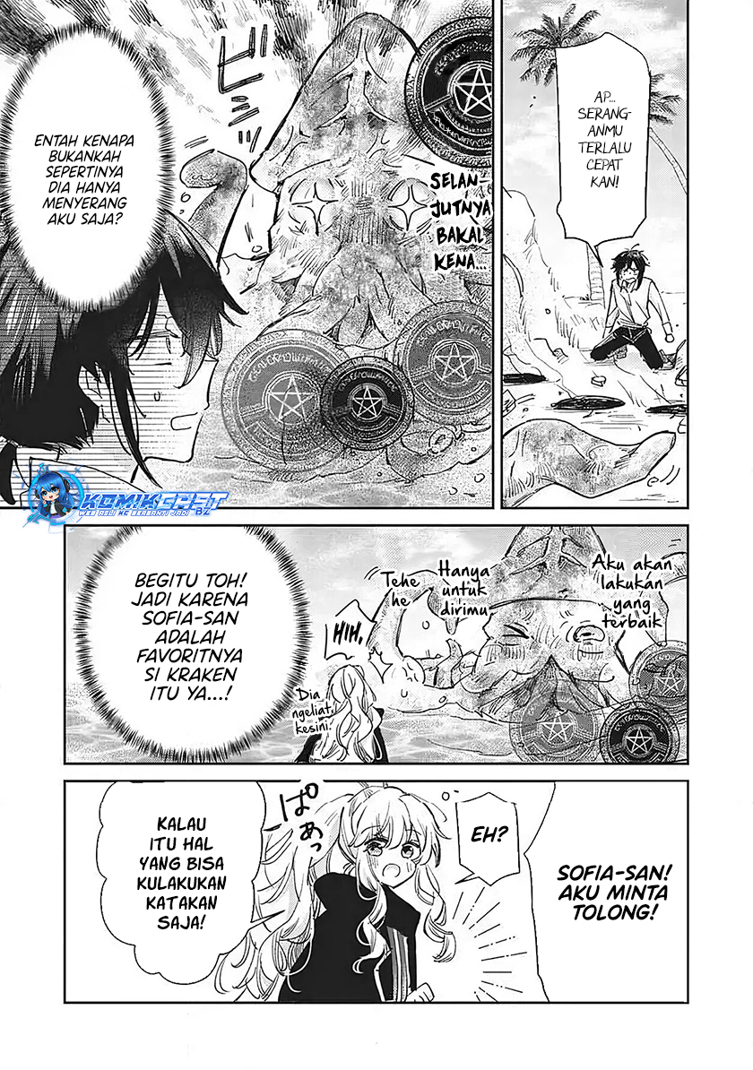 Hikikomori no Ore ga Kawaii Guild Master ni Sewa wo Yakaremakuttatte Betsu ni Ii darou? Chapter 08.2 Gambar 4
