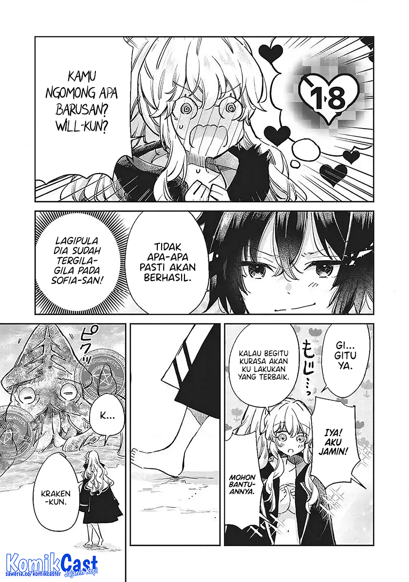 Hikikomori no Ore ga Kawaii Guild Master ni Sewa wo Yakaremakuttatte Betsu ni Ii darou? Chapter 08.2 Gambar 6