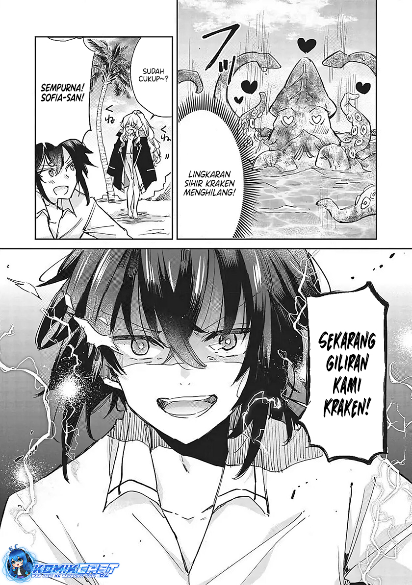 Hikikomori no Ore ga Kawaii Guild Master ni Sewa wo Yakaremakuttatte Betsu ni Ii darou? Chapter 08.2 Gambar 8