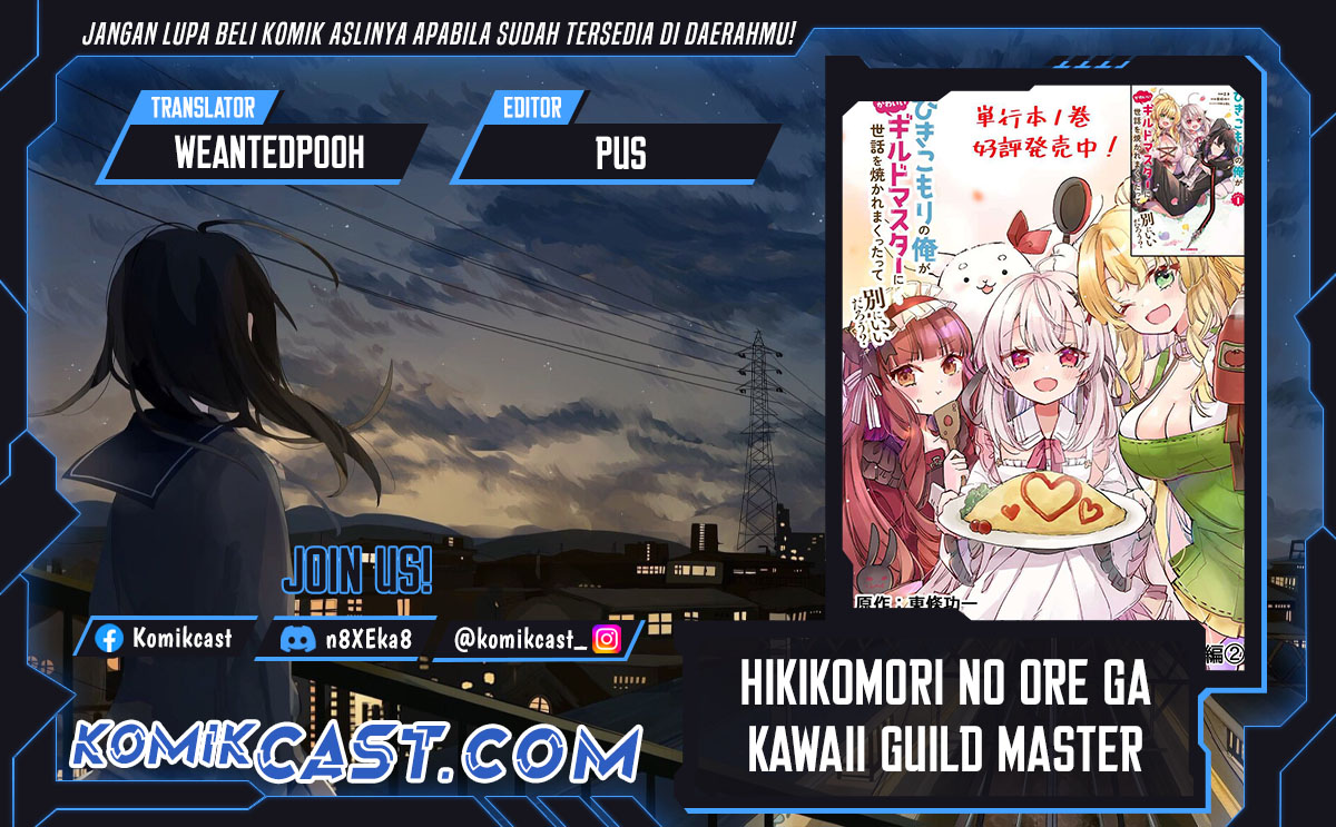 Hikikomori no Ore ga Kawaii Guild Master ni Sewa wo Yakaremakuttatte Betsu ni Ii darou? Chapter 14 Gambar 1