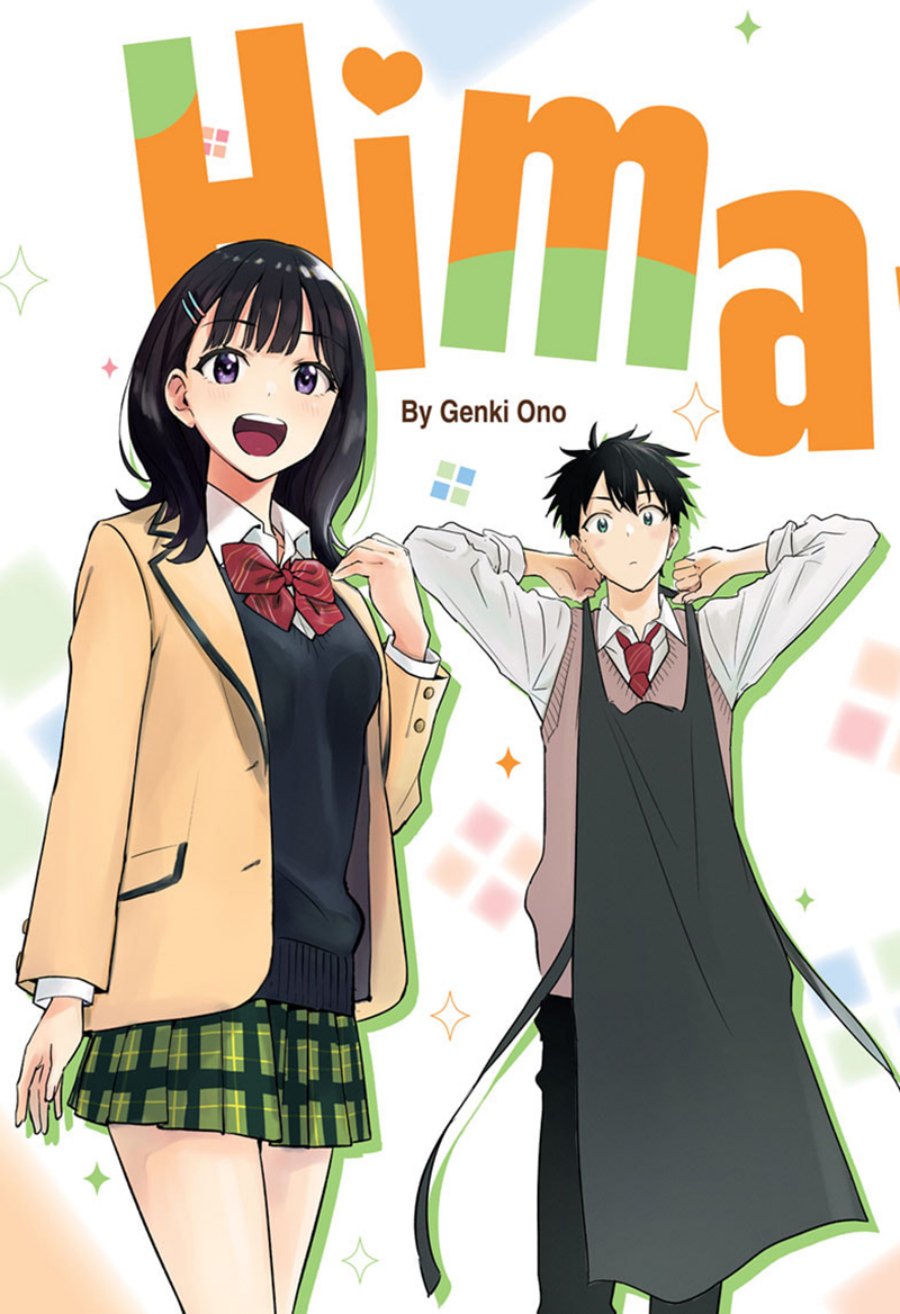 Hima-Ten! Chapter 01 Gambar 4