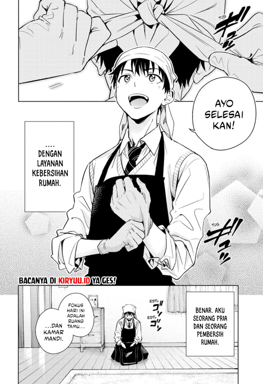 Hima-Ten! Chapter 01 Gambar 7