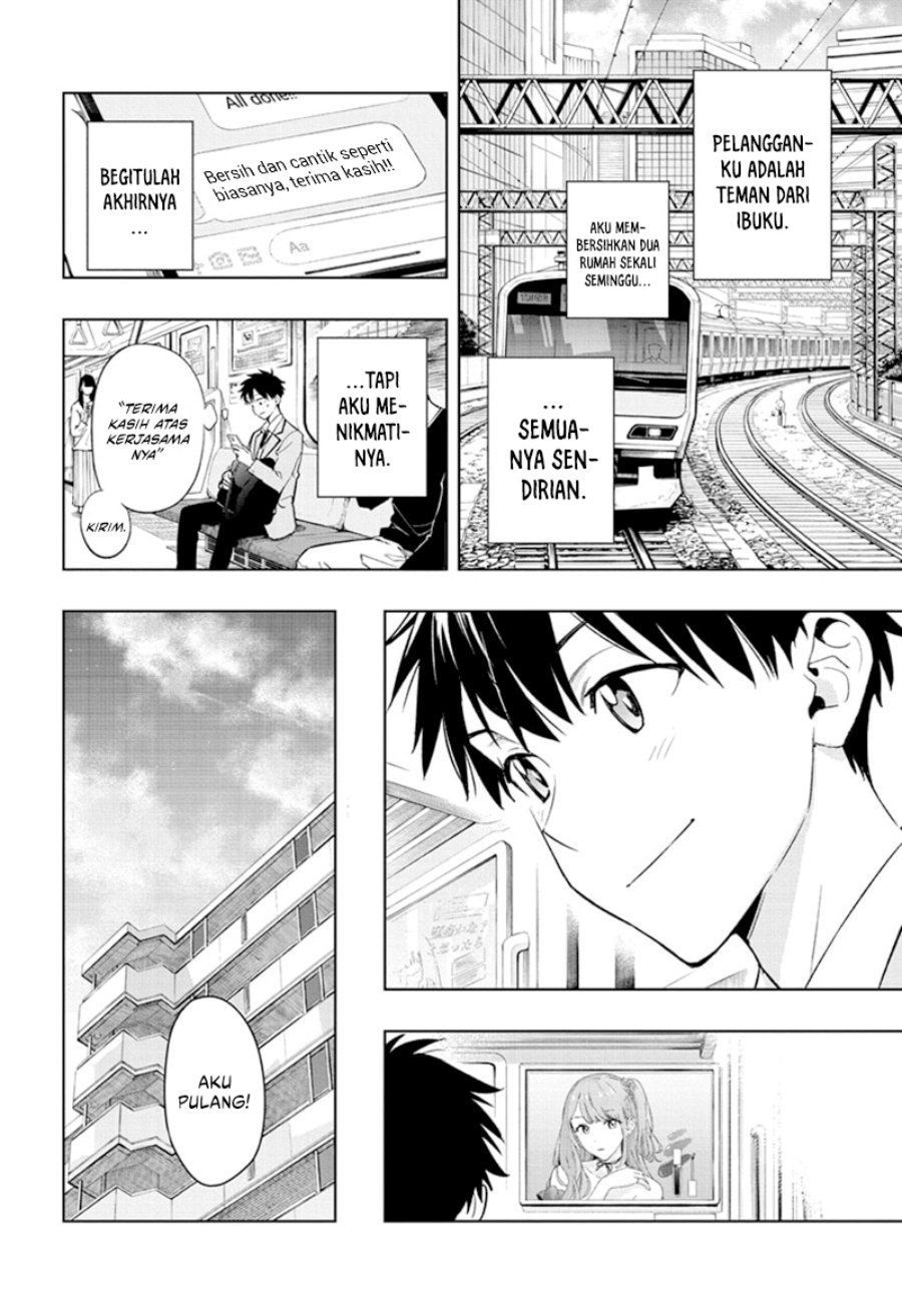 Hima-Ten! Chapter 01 Gambar 9