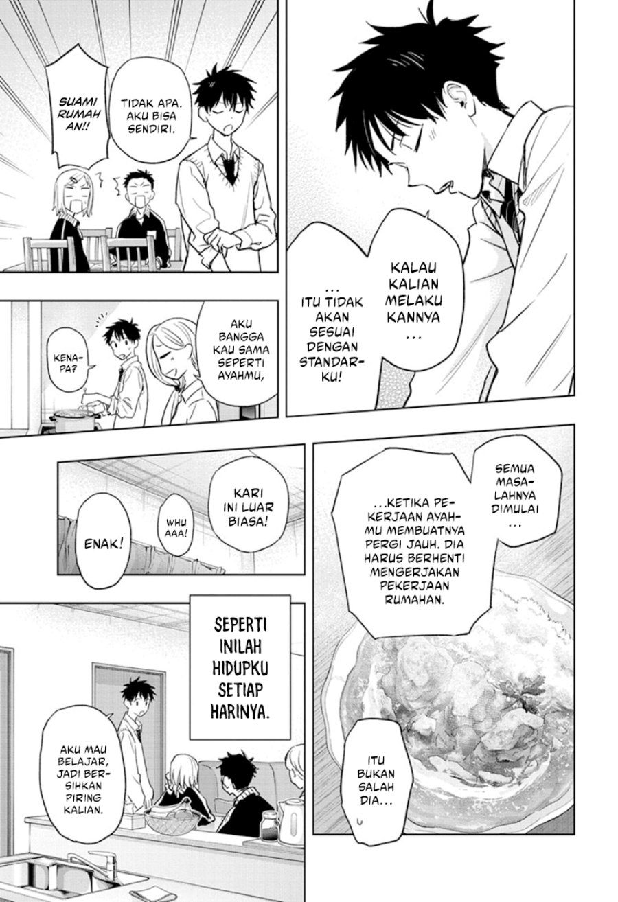 Hima-Ten! Chapter 01 Gambar 12