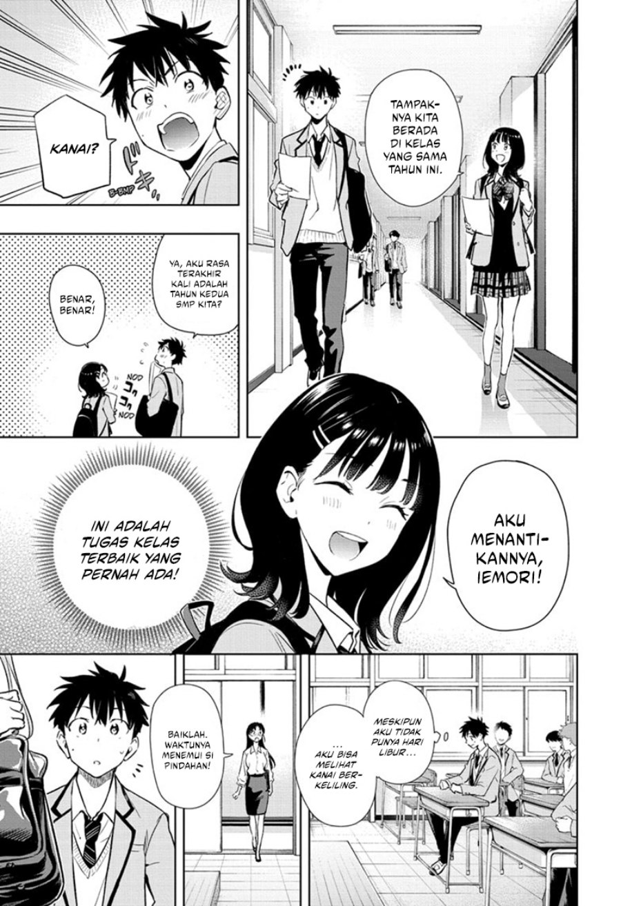 Hima-Ten! Chapter 01 Gambar 14