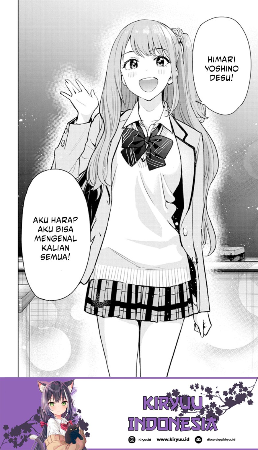 Hima-Ten! Chapter 01 Gambar 15