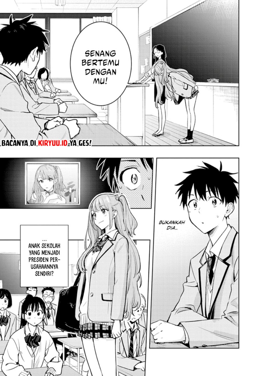 Hima-Ten! Chapter 01 Gambar 16